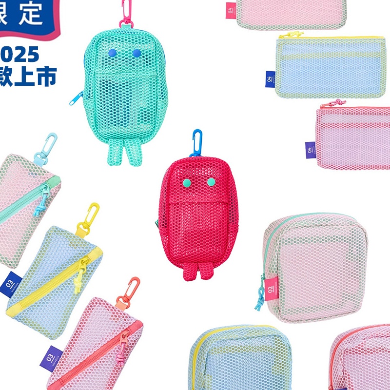 2025限定彩色网纱豆腐包超轻网格杂物收纳小包透气多用途收纳包