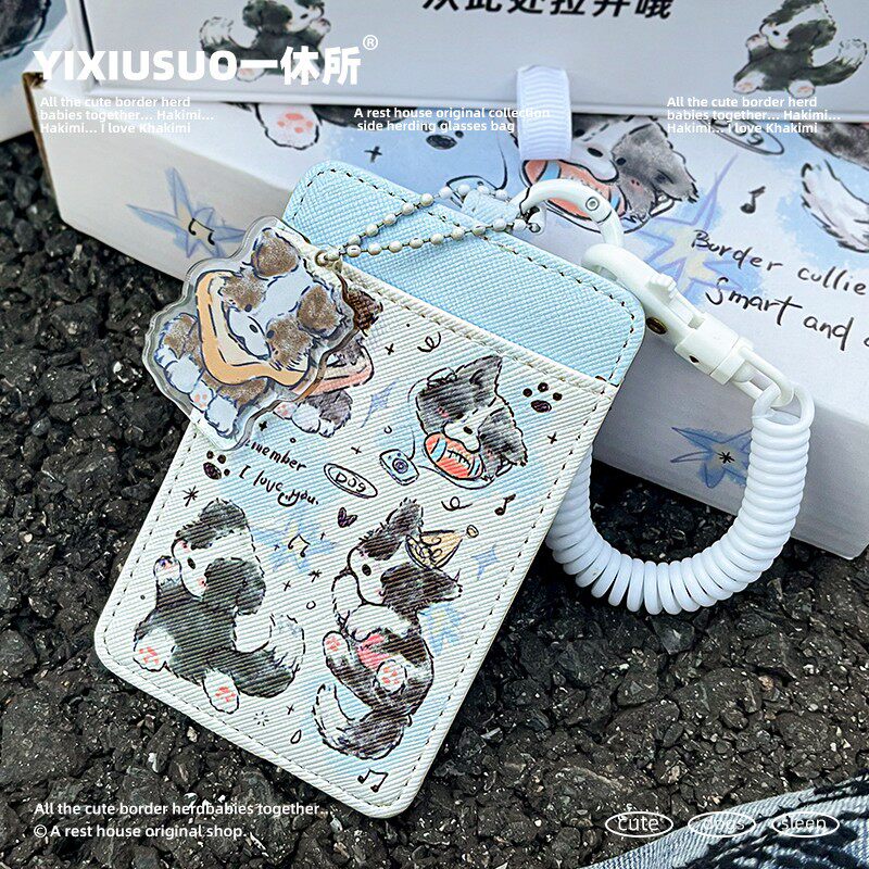 小边牧卡套校园卡双卡学生皮质饭卡挂脖门禁卡公交工作证件