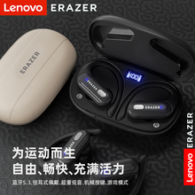 联想异能者XT60PRO挂耳式蓝牙耳机运动真无线高音质苹果华为