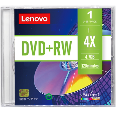 联想档案级可擦写dvd精装光盘