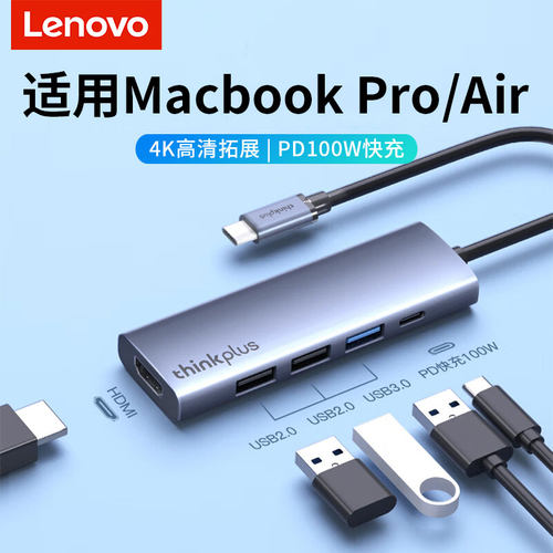 联想typec拓展坞hdmi投屏转换器