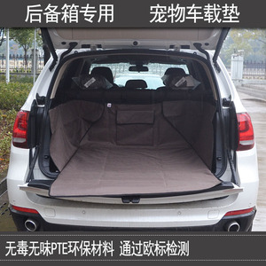 宠物车垫豪华半包式后备箱宠物垫后座车垫狗狗车垫后排防水车载垫