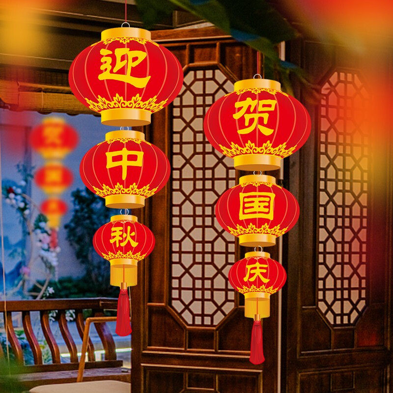 新新精艺中秋国庆节装饰挂饰创意红灯笼挂件吊饰吊旗商场店铺学校使用感如何?