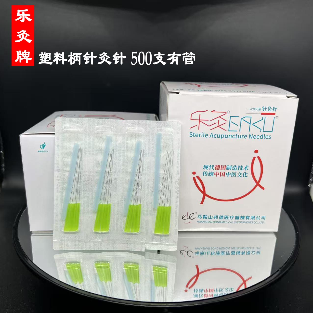 气化针塑料柄针0.12*150.14*40图片