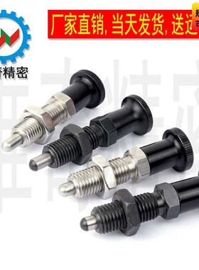 分度销 旋钮柱塞 PXAL PXKL SXPAL SXPKL M8M10M12M16 VCN212