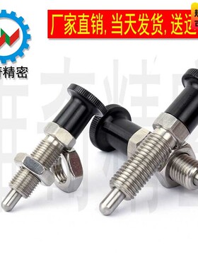 分度销 旋钮柱塞 弹簧定位销 缓冲器 定位柱 VCN212 M8M10M12M16