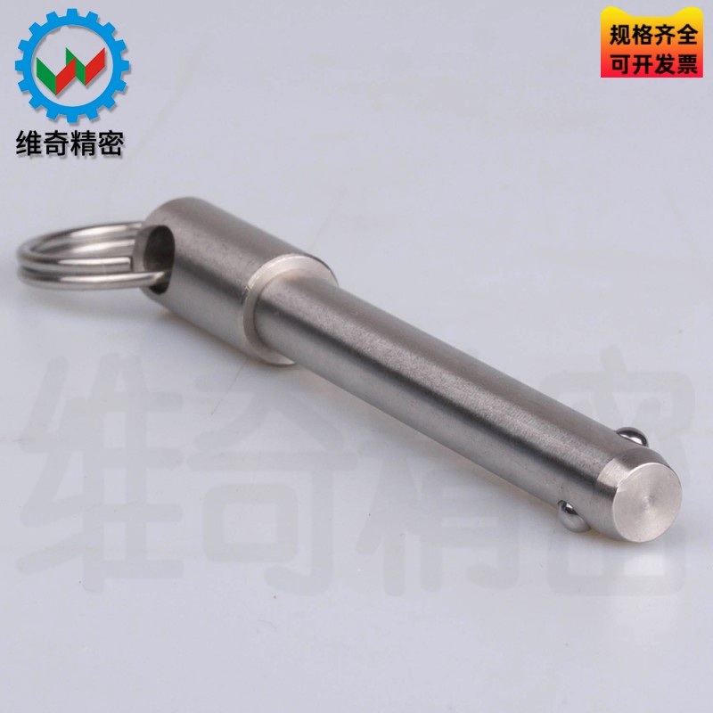 球头锁紧销弹簧型BLPF10