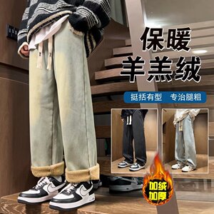 复古蓝加绒牛仔裤男直筒宽松冬款加厚保暖阔腿裤hnk8064 p70图片