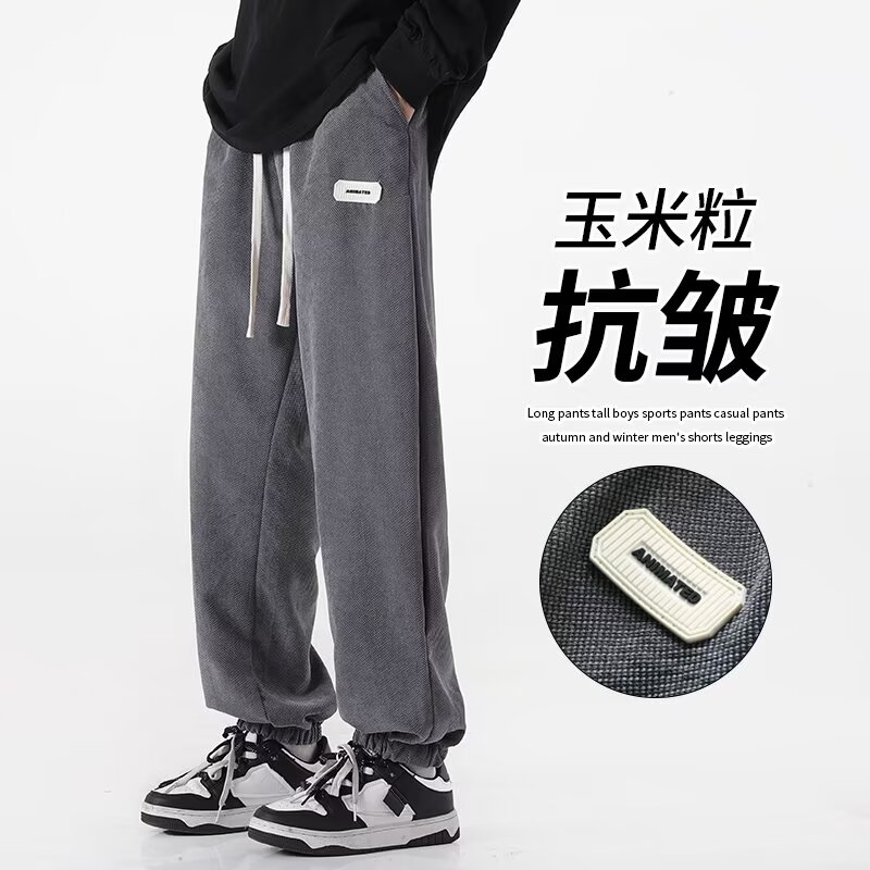 裤子男日系百搭宽松束脚卫裤大码休闲裤秋季运动裤k806p60，男装休闲裤，星座204-6