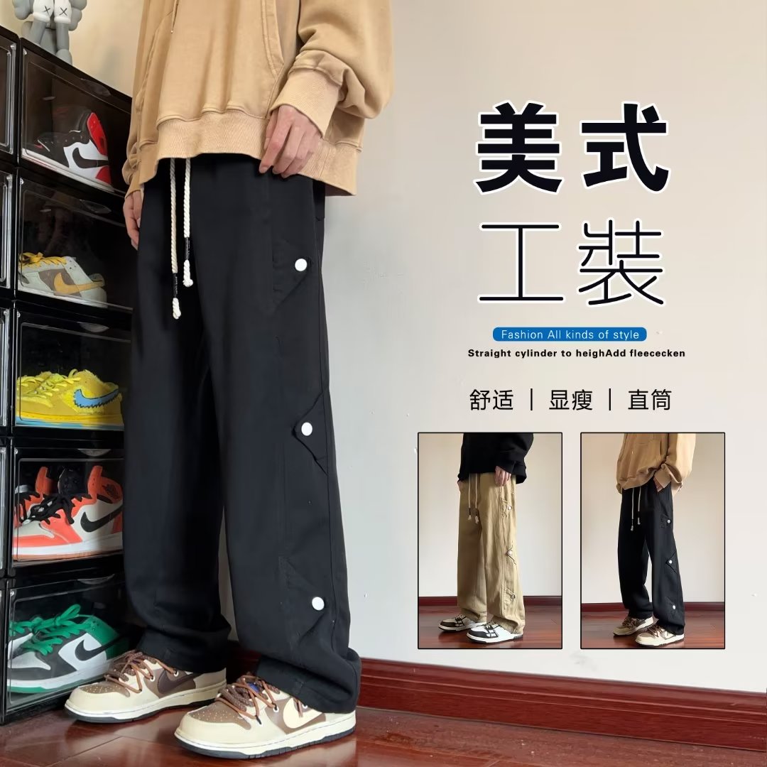 秋季男美式高街复古潮牌宽松阔腿休闲拖地长裤k951p55,男装休闲裤,星座204-6