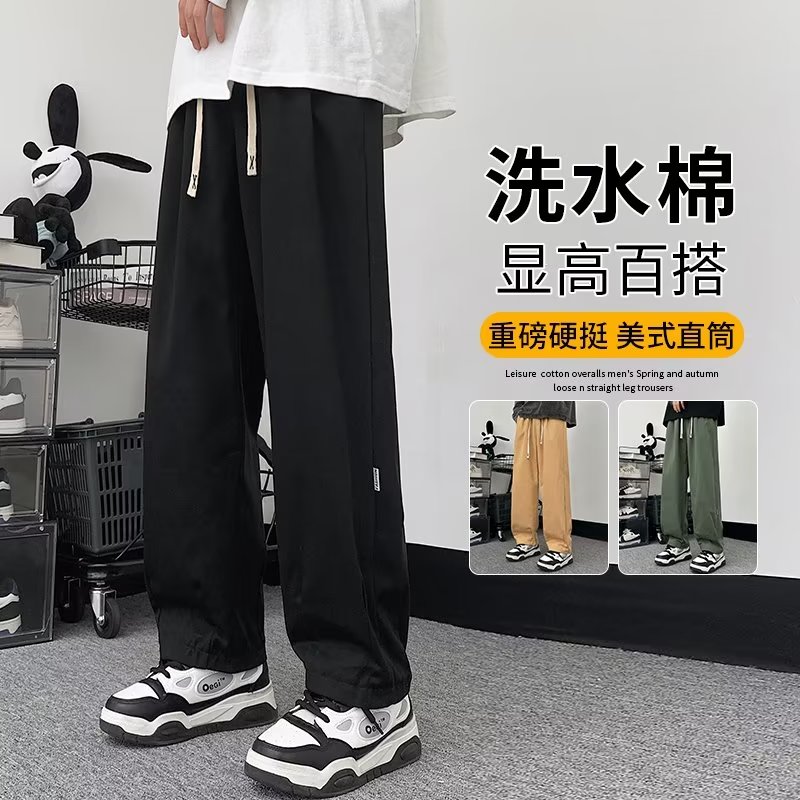 大码直筒水洗卫裤男女秋季潮牌百搭休闲裤k030 p45图片