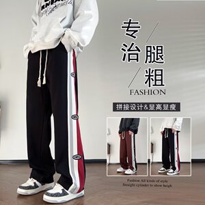 运动裤男秋冬季高街条纹拼接宽松直筒垂坠感阔腿休闲裤潮k955p50