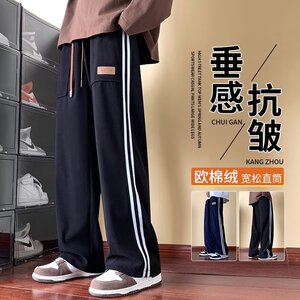 秋季大码男美式阔腿两杆运动卫裤直筒宽松垂感休闲裤k113 p45图片
