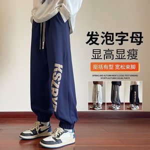 大码美式直筒发泡印卫裤男女秋季潮牌百搭束脚休闲裤k0026 p55图片