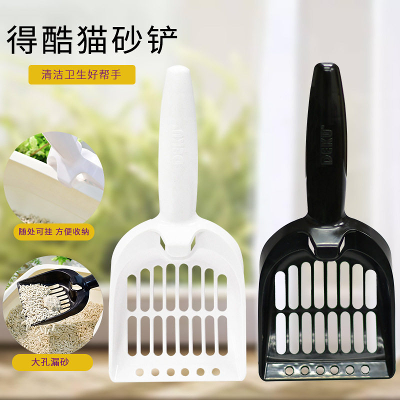 得酷 猫砂铲子大号猫砂铲豆腐猫砂宠物清洁用品猫厕所猫砂盆用