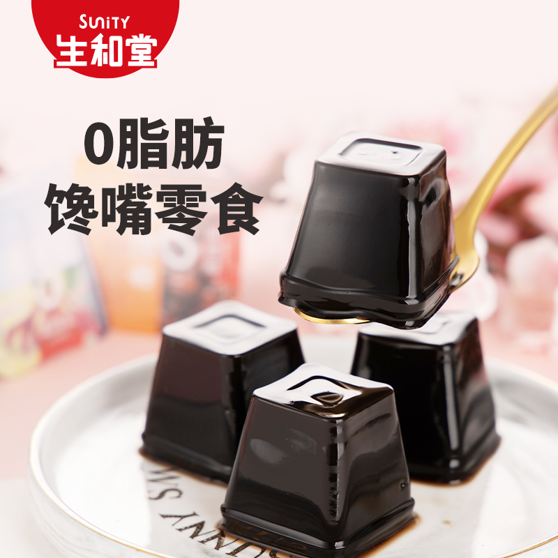 生和堂龟苓膏多口味小果冻布丁散装即食解馋健康果冻凉粉休闲零食在类目 零食/坚果/特产, 糖果零食/果冻/布丁, 果冻/布丁中 - 来自Buy2taobao.com提供专业的淘宝代购服务