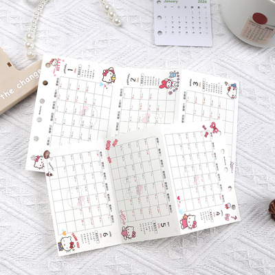 2026年彩色活页三折年月历计划表