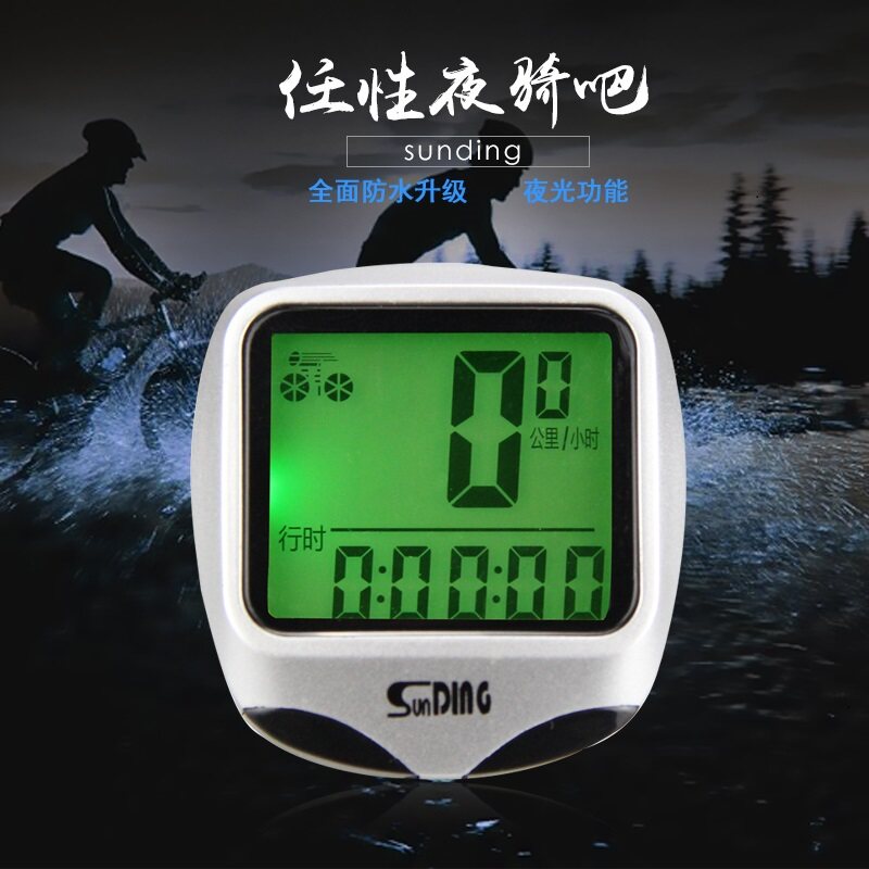 Compteur de vélo SUNDING - Ref 2418684 Image 4