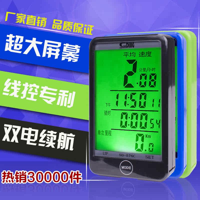 Compteur de vélo SUNDING - Ref 2433516 Image 4