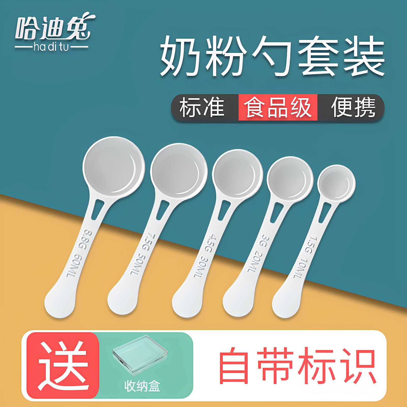 精准冲奶多规格通用性强图片