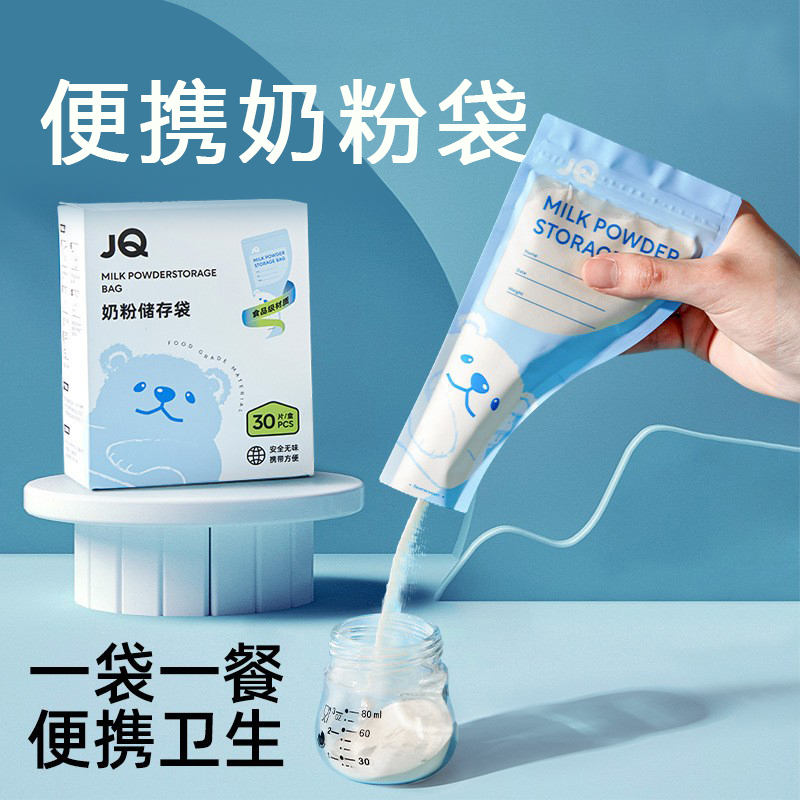 外出便携密封保鲜食品级