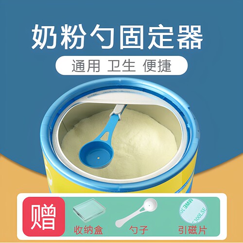 赠送勺子+引磁片+收纳盒