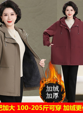 中老年妈妈加绒外套加肥加大冬季新款休闲宽松连帽棉袄200斤棉服