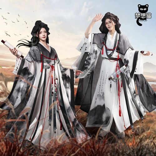 燕云十六声文津馆cos服门派校服