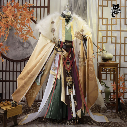 梦想猫杨修cos服代号鸢全套