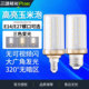 三雄极光LED灯泡玉米灯E27螺口调光家用超亮节能卧室客厅照明柱灯
