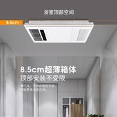 三雄极光浴霸集成吊顶式 多功能风暖换气照明浴霸室内卫生间取暖器