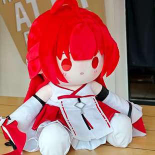 同人龙族玩偶上杉绘梨衣周边坐姿棉花娃娃抱枕小怪兽礼物玩偶