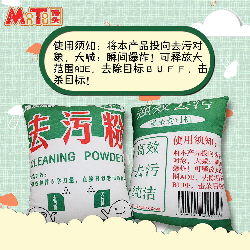 Coussin Manga - Ref 2686726 Image 3