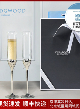 【结婚礼物】WEDGWOOD王薇薇Vera Wang爱之结绳香槟杯高脚杯酒杯
