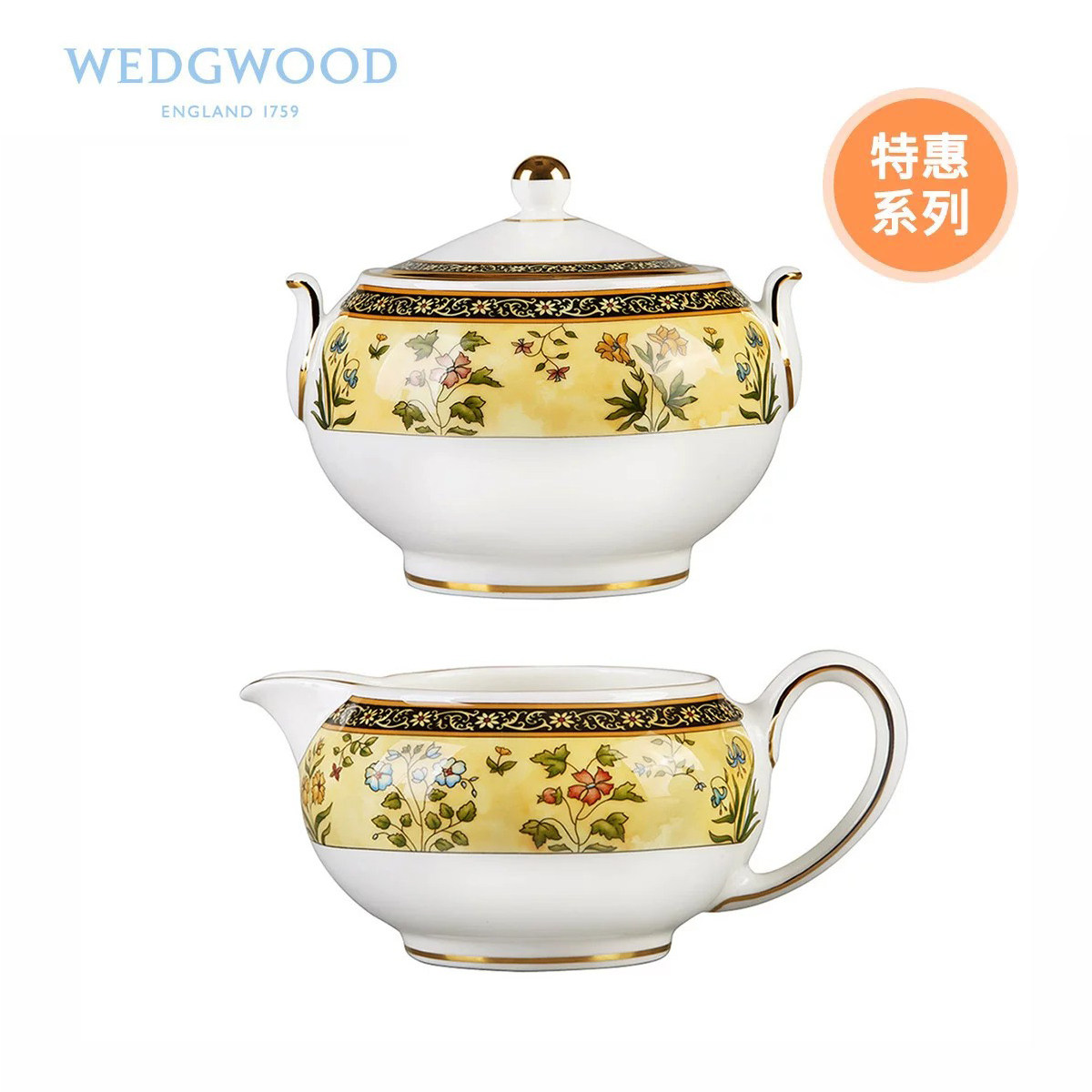 【大力度清库存】Wedgwood威基伍德印度之花骨瓷 糖缸奶缸套装