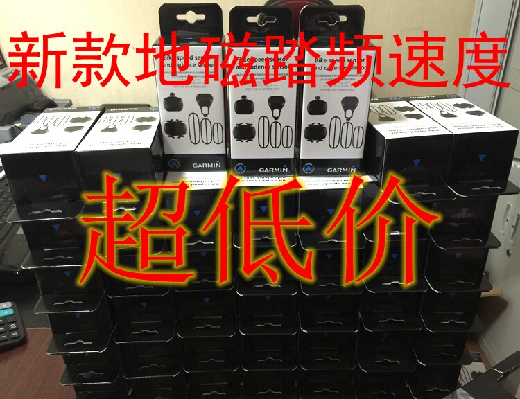 Compteur de vélo GARMIN - Ref 2431520 Image 1