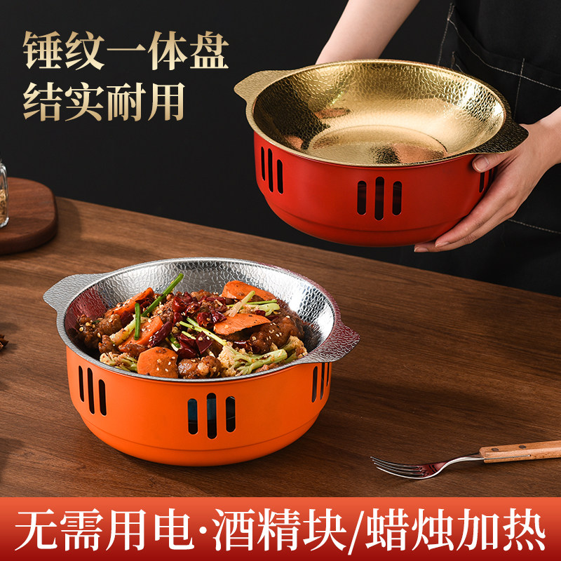 商用饭店牛蛙专用干锅炉餐厅加热底座小地锅圆形酒精炉小火锅套装