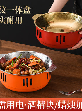 商用饭店牛蛙专用干锅炉餐厅加热底座小地锅圆形酒精炉小火锅套装