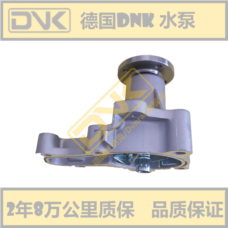适用三菱4G13/15/18发动机骏捷FRV/FSV众泰2008/5008循环冷却水泵