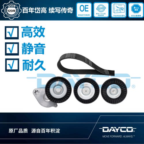 KPV1139发电机皮带涨紧轮套装M271奔驰C E SLK CLK 180K 200K