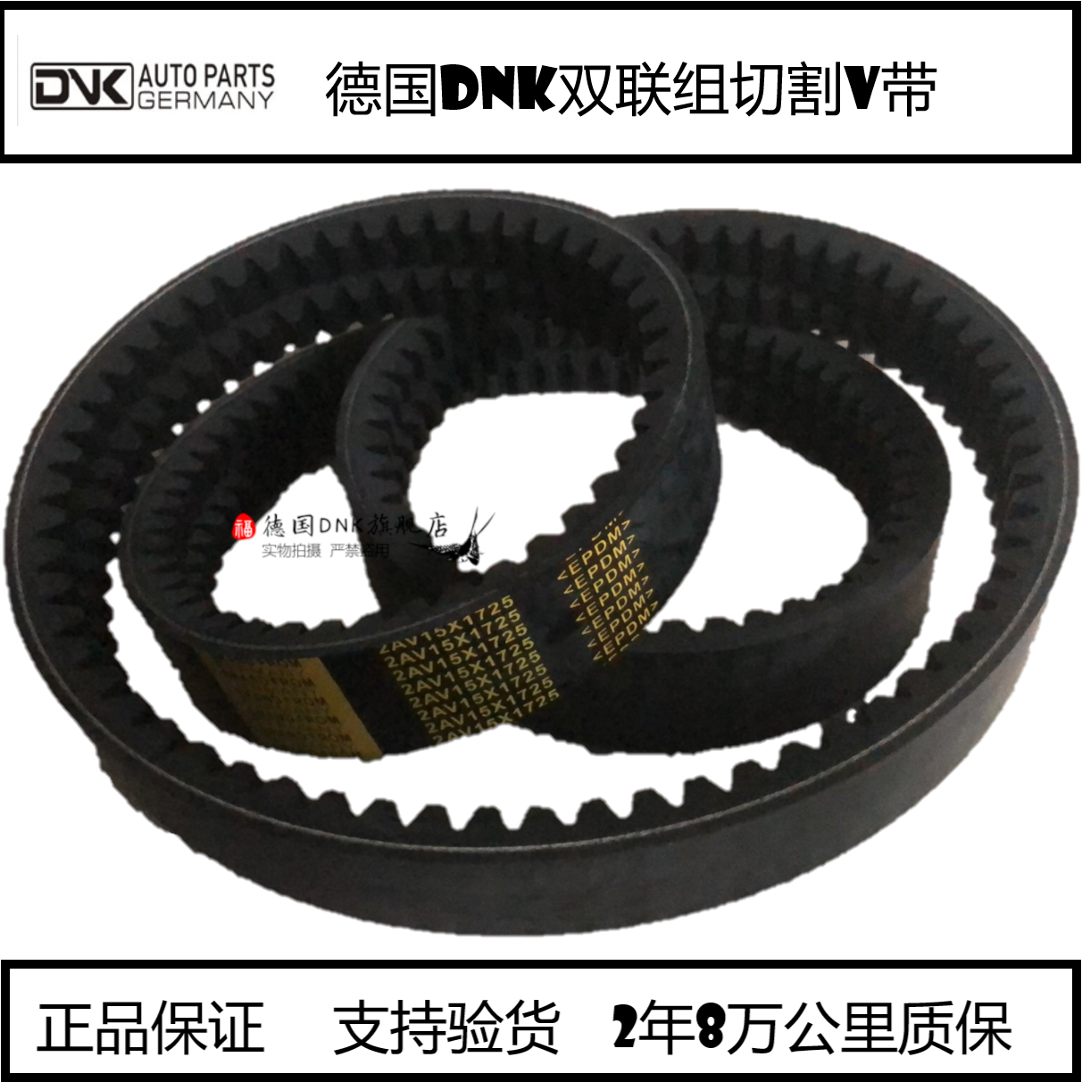 2AV15X1840 1845 1850 1860 1875 1880 1890 1895 1905 1920 1930