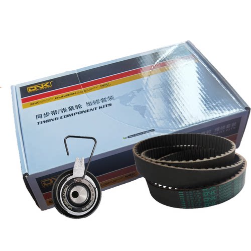 TZ016适用名爵MG3SW/MG6/MG7荣威550/750/W5野马T70正时皮带套装