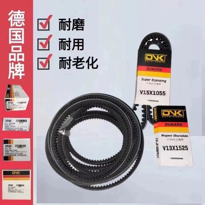 B型 AV17 三角带 8420 8425 8430 8435 8440 8445 8450 8455 8460