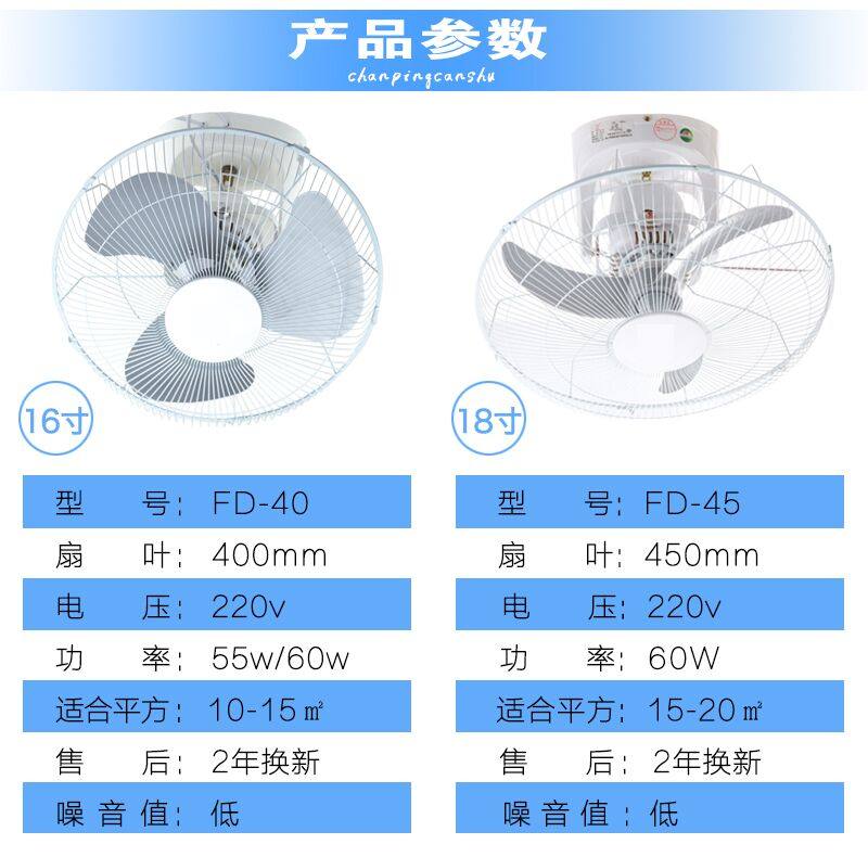 吸顶电风扇楼顶扇16寸18寸工厂360度摇头学校宿舍天花板商店吊扇|msdalam kategori kehidupan elektrik, Fan - dari Buy2taobao.com untuk memberikan perkhidmatan ejen Taobao profesional membeli