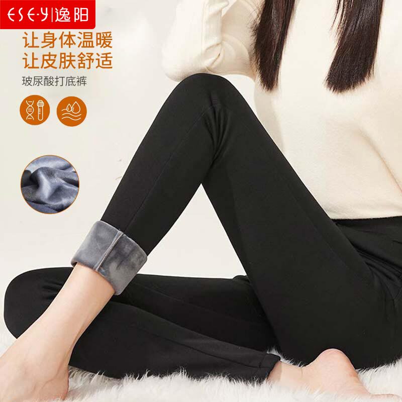 逸阳2023冬新款加绒加厚外穿打底裤女高腰修身显瘦弹力保暖小黑裤