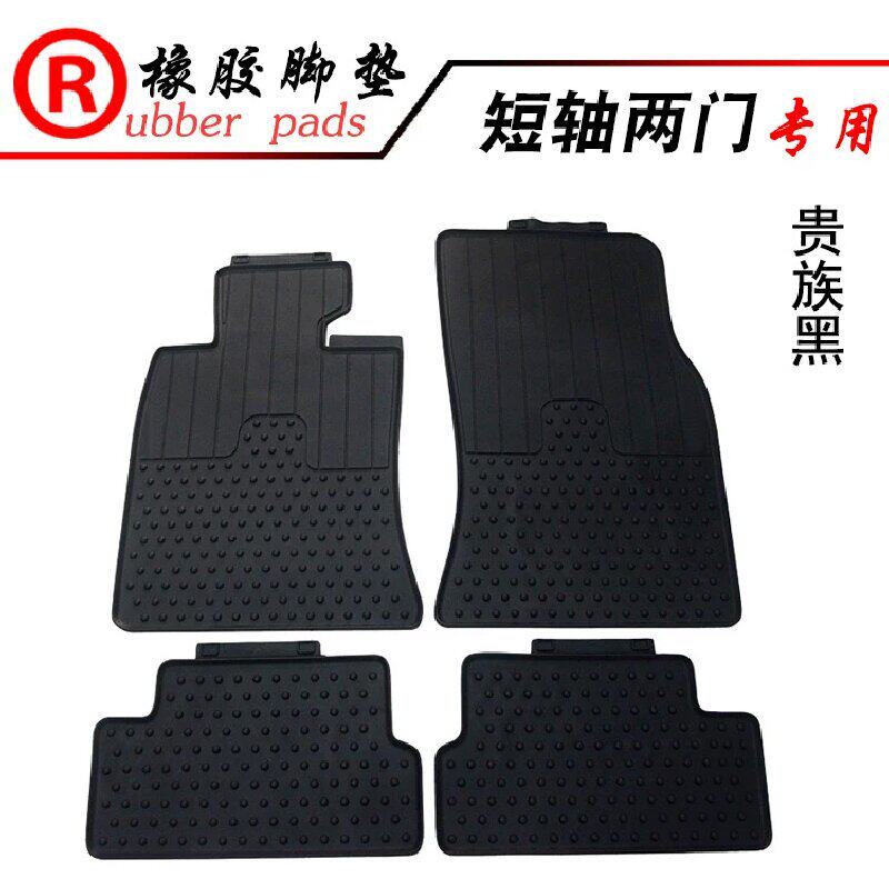 适用宝马迷你汽车橡胶图片