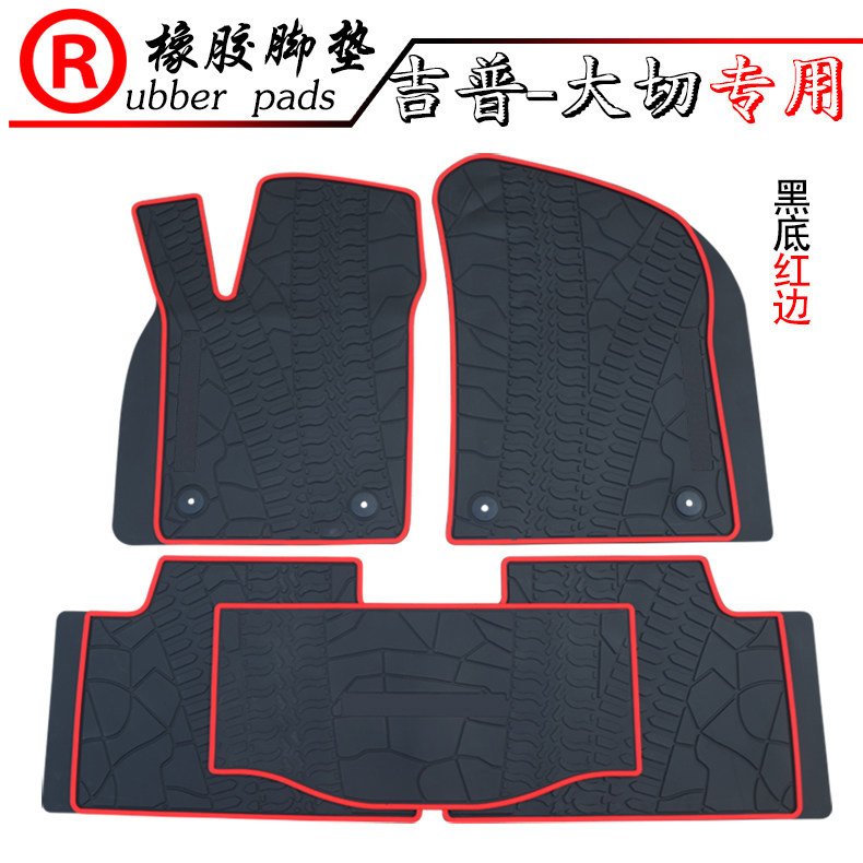 适用于吉普大切诺基防水脚垫大切诺基橡胶脚垫加厚地垫防滑耐磨垫