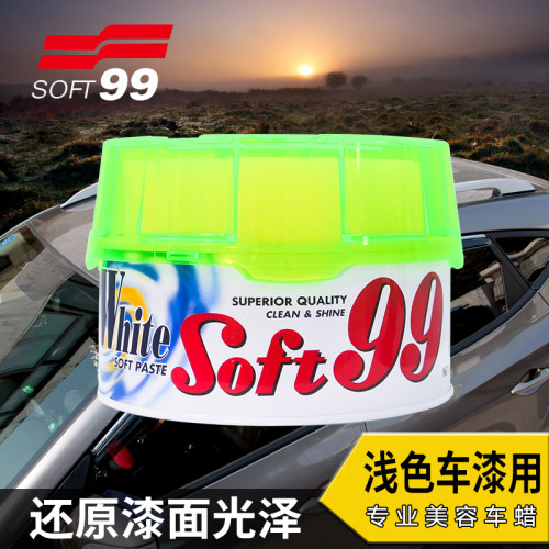 SOFT99镜面蜡汽车去污上光