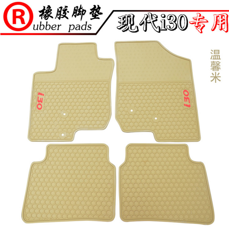 适用于 现代ix35 I30瑞纳瑞奕地垫新胜达 途胜名图橡胶脚垫防水垫