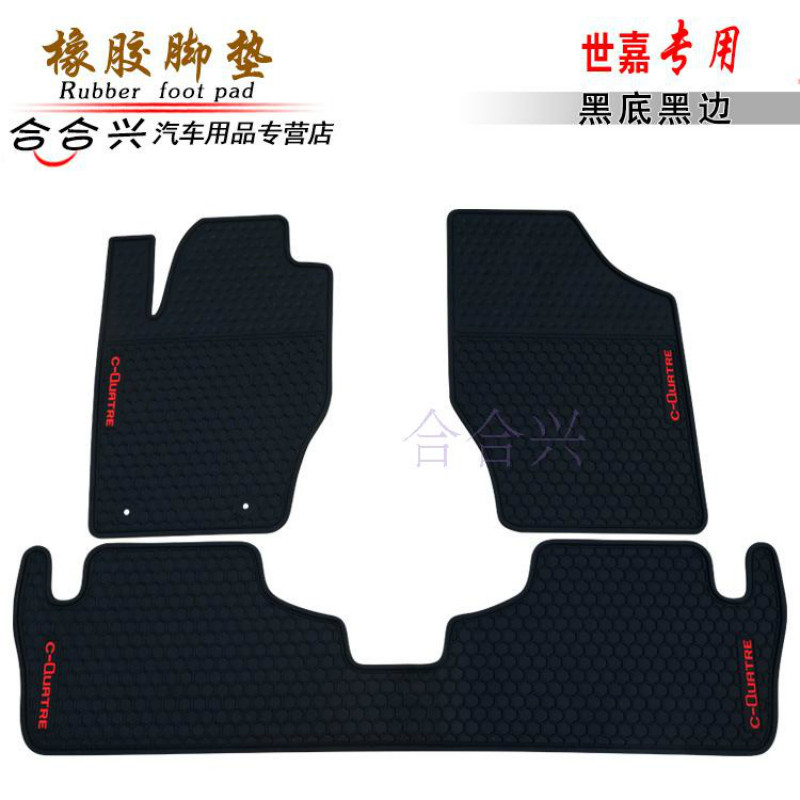 适用于雪铁龙新世嘉 爱丽舍长安新逸动致尚XT橡胶汽车防水脚垫